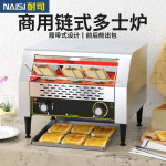 토스터기 호텔 조식 뷔페 업소용 식빵 전자동 토스터 토스터기(폭375mm) : 트루해외직구