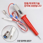 쇼넷 내전압 측정기 RK2670AM 품질보증 블루코 스위치 일자형 : 쇼넷