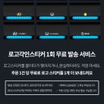 믿추 LED 주차번호판 자동차 전화번호판 듀얼 차 주차 알림판 블랙제품+골드로고 기아 : 엘와이엘컴퍼니