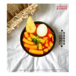 짜장떡볶이 쭝일아찌 빨강떡볶이 자장 밀키트 세트(225g) : 빨강떡볶이온라인공식스토어