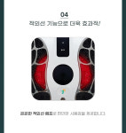 효도선물 파동기 닥터헬스 손팔발다리 미세전류 저주파 근육생성 : 닥터한스TV