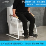 노인화장실손잡이 복지용구 욕실 무천공 손잡이 선반 변기 : 찜꽁꽁샵