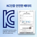믿추 LED 주차번호판 자동차 전화번호판 듀얼 차 주차 알림판 블랙제품+골드로고 기아 : 엘와이엘컴퍼니