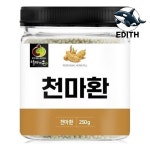 자연 건강 보조식품 천마환 250g 강화 영양제 : 점심스토어