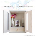 일본 직배송 세키야 Clamp sekikagu 불단 Width 32 X Depth Height 42 cm nakakei Pet Memorial Box White 2919 : 마롱글로벌