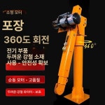 화물차 크레인 트럭 정비소 기중기 선박 무전력 탑재 500kg-12V : 더다선컴퍼니