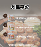 다울생막창 : 다울생막창