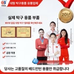 업소용 초크 마스터 당구장 분말 대형박스 가루 파우더 빅박스 블루 144개 : 간단직구