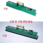 당구대 청소기 다리미 천 관리기 테이블 클리너 당구다이 670mm : 티에스커넥트24