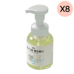 바스 핸드워시 손세정제 유치원 준비물 추천 300ml 8P : 이리와코리아