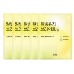 한율 달빛유자 브라이트닝 랩핑마스크 10매 생기브라이트닝 : 마인유통