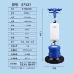 마루 광택기 바닥 폴리셔 바닥청소기 호텔 공장 세척 타일청소기 1. SL 다기능 바닥 청소기 : 바다몰플라자