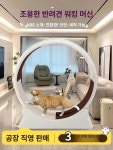 캣휠 펫링 캣폴 고양이운동기구 고양이휠 고양이 캣타워 정향백 : 빈센트25