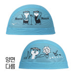 N2JWC009-24 메쉬 수모 : 남도스포츠