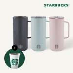 [스타벅스] SS 탱크 텀블러 503ml : 스타벅스