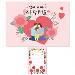 어버이날 가정의달 엄마 아빠 사랑해요 카네이션 카드 만들기 DIY 키트 유치원 어린이집 : 키트야놀자