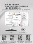 쇼넷 휴대용 전엽기 정원수 전정기 리튬양날 헤지트리머 단일날 1전지 1충전 : 쇼넷