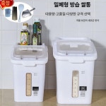 보관통 대용량 쌀 가게 밀가루통 잡곡 디스펜서 플립 15L : 정인구매스토어
