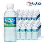 행복하우스 330mlx40개/휴대용 생수/물 2l 6 12 500 20 안심제품 623477 : WoodHouse