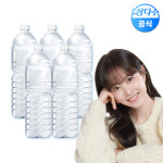제주 삼다수 그린(무라벨) 2L 30병 생수 : 콜락몰