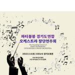 D2784 현수막 / 피아노 음악학원 정기연주회 현수막 학원 교습소 플랜카드 옆으로 긴 미니_60x18 : 파티붕붕