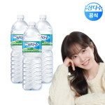 제주 삼다수 생수 유라벨 2L, 18개 : 콜락몰