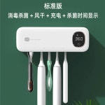 휴대용칫솔살균기 무선칫솔살균기 HTS-20 빠른배송 도착보장 : 번쩍마켓