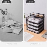 에스디십호 | 철제 a3 보관함 서류 수납 파일랙 정리함 문서보관 블랙 지류 이동식 다층 트레이 사무실 : 양천사장