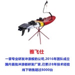 전동서핑보드 전동웨이크보드 전기 전동서핑 수상스키 서핑 물놀이 106CC 검정(노필름) : 바이어스샵