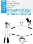 염소 거세기 소 고환 무혈 클램프 양 집게 축산 가축 돼지 장착기 커터 장비 축산용품 : 양천사장