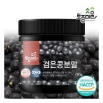 토종마을HACCP인증 국산 검은콩분말 200g서리태,서목태 : modern8061
