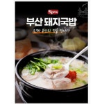 즉석 식품 부산 돼지국밥 600gX5 /부산의 맛 : Beauty Takes A