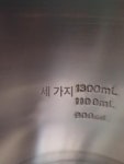 두유 제조기 메이커 콩가는기계 만들기 검은콩 콩물 미니 1인용 : 더다선컴퍼니