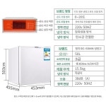 돼지 정액 보관상자 인공수정 냉장고 토끼 항온 보관 50L 캉지아 50L : 마켓웨이브코리아 스튜디오