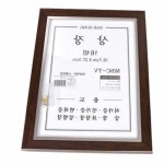 사업자등록 액자(색상랜덤) 16절 베네치아 : 지에스24