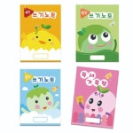 가꿈 학습 노트 학생용 학습 교재 문구 1봉-10권 2P : 조씨아저씨네