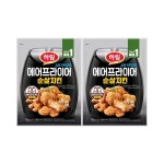 [하림]하림 에어프라이어순살치킨 480g 2봉+치킨너겟 300g : 보리보리mall