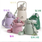 봉봉텀블러900ml : 굿기프트마켓