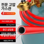 축사 화염방사기 산업용 토치 돼지우리 소독 화염 롱토치 4미터 : 엑티브박