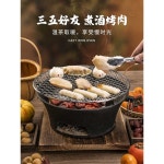 숯불 그릴 미니 가정용 주철 꼬치 구이 캠핑 바비큐 : 수아파파스토어2