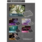 스페셜 클래식 머스크 카르메이트 G1906 블랑 부스터 350 도쿠노 클래식 머스크 12.3 oz (350 g) 스탠딩 타입 시트 아래 : 시구왕바다