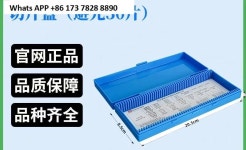 과학 연구 실험 소모품 슬라이싱 박스 빛으로부터 보호됨 1. 50 tablets G6056-B : 딜리벌월드13호점
