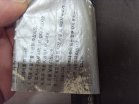 세호마트 혜당메디칼 맥섬석 찜질방석 조절기없음 NO테스트 : 세호다팜