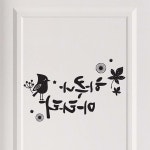 포인트스티커 하쿠나마타타(대형) 그래픽스티커 캘리그라피스티커 : 잉크드림