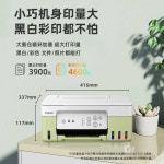 타투 전사기 문신 도안 레터링 기계 프린터 시안 G3811(5G모바일+대형잉크탱크) : 하동storee