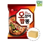 농심 오징어짬뽕 1BOX 캠핑  봉지라면 대용량 40봉 라면 : 업소용 스토어