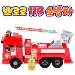 아이존 뽀로로 119 소방차  캐릭터 자동차 장난감 : 삼호월드몰