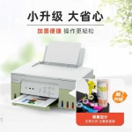 타투 전사기 문신 도안 레터링 기계 프린터 시안 G3811(5G모바일+대형잉크탱크) : 하동storee