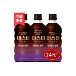 맥스웰 마스터 헤이즐넛 블랙 500ml 24 PET 커피음료 1812056 맥스웰하우스 J : JP company