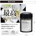 로즈 카ーメ이트 G1871 BLANG 겔 타입 방향제 NL 시리즈 프리미엄 화이트 머스크 향 : 시구왕바다